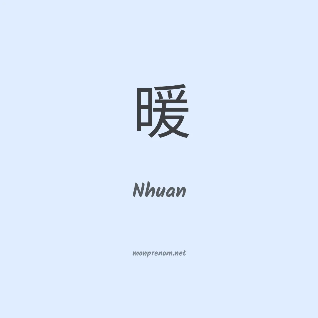 Nhuan en chinois