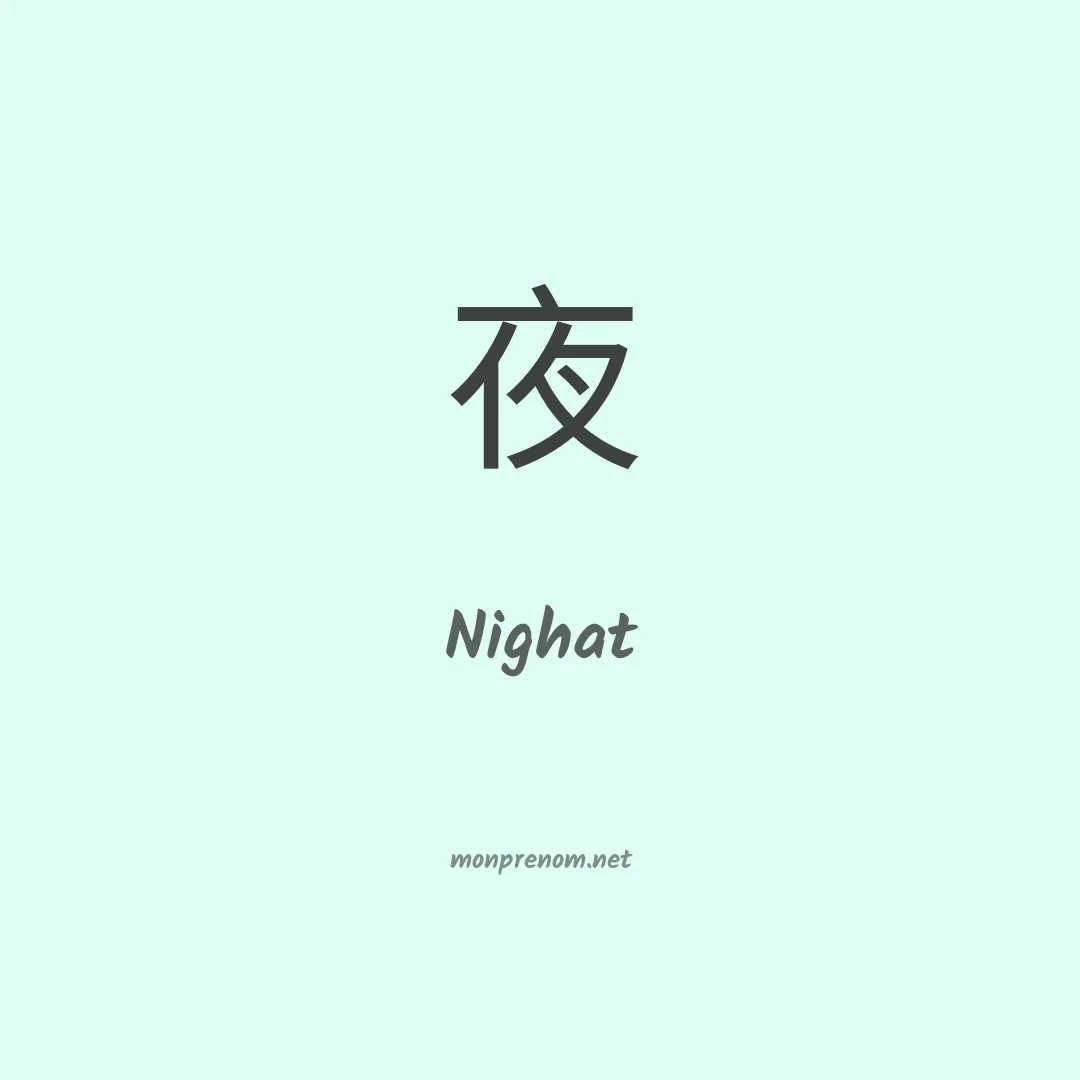 Nighat en chinois