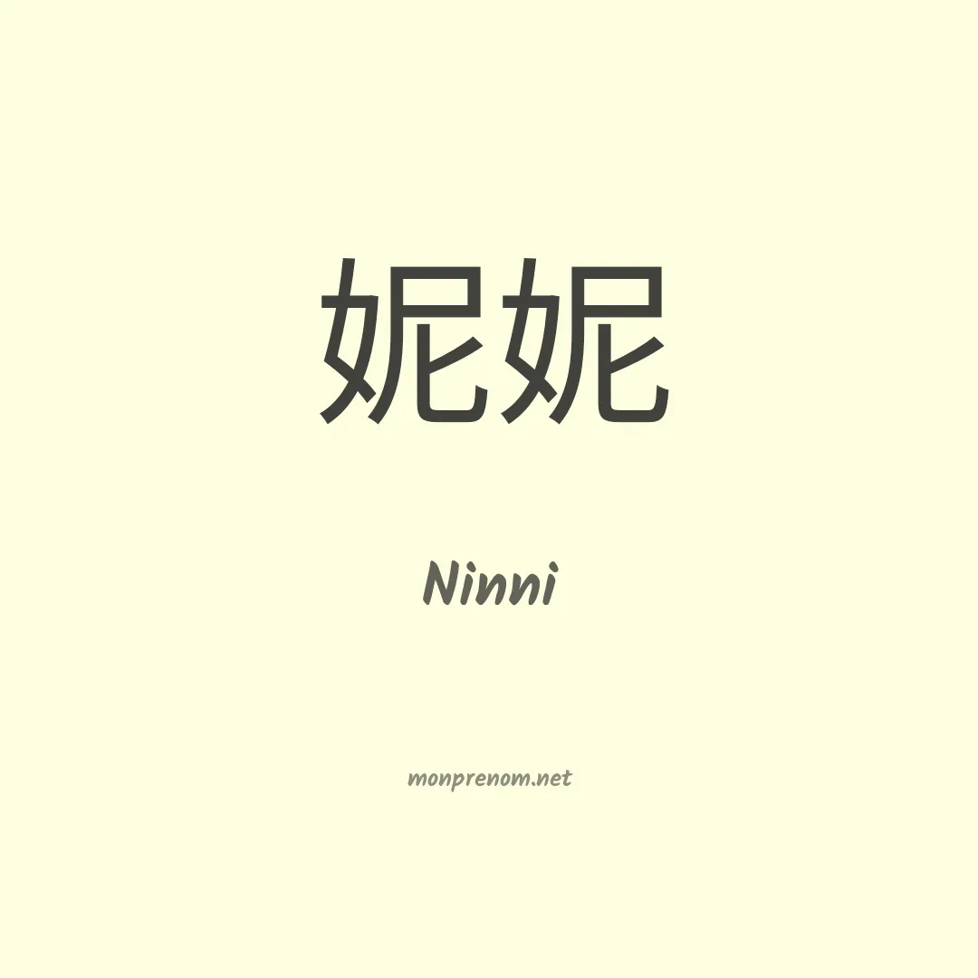 Ninni en chinois