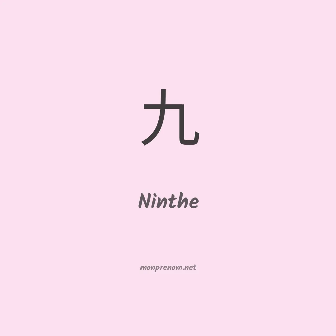 Ninthe en chinois
