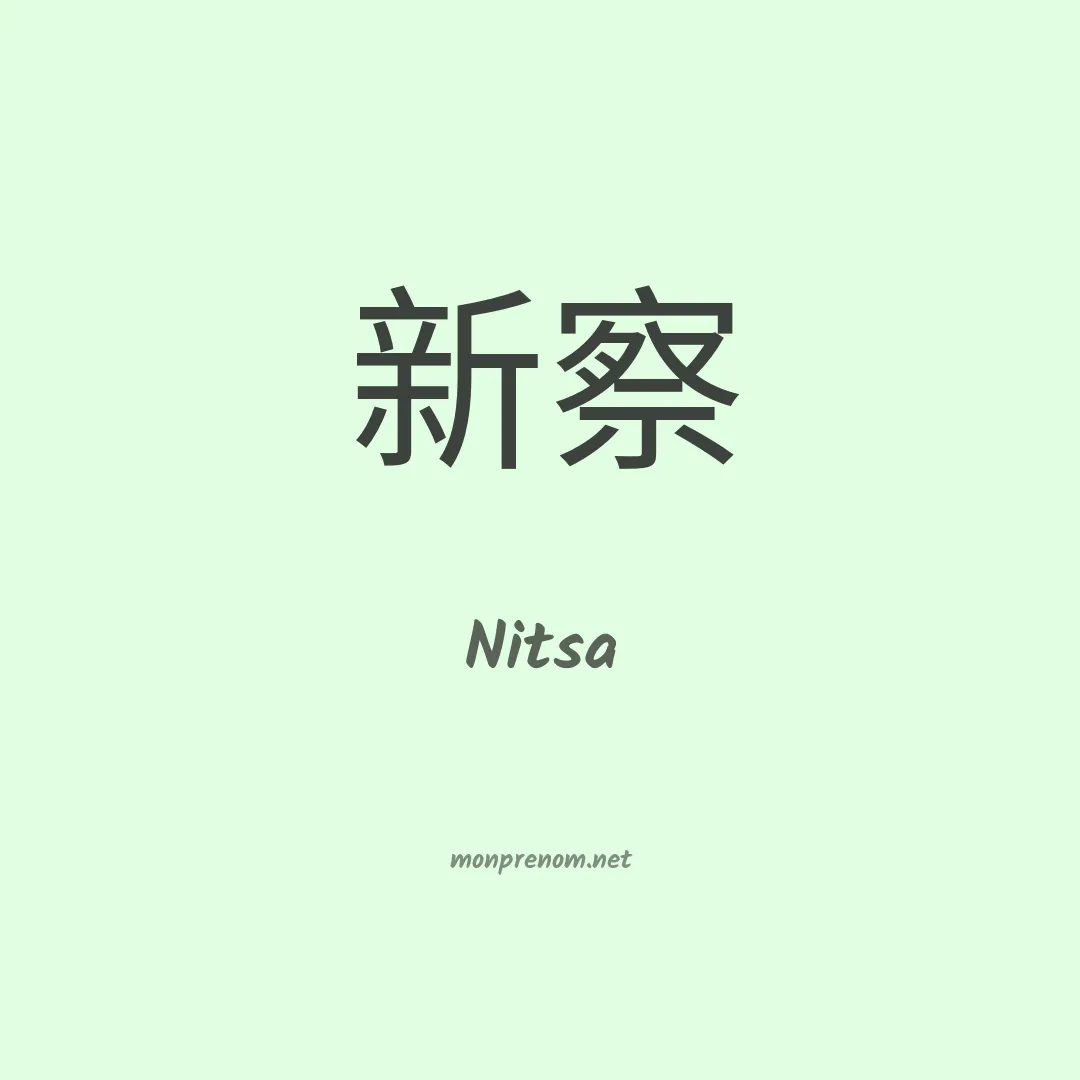 Nitsa en chinois