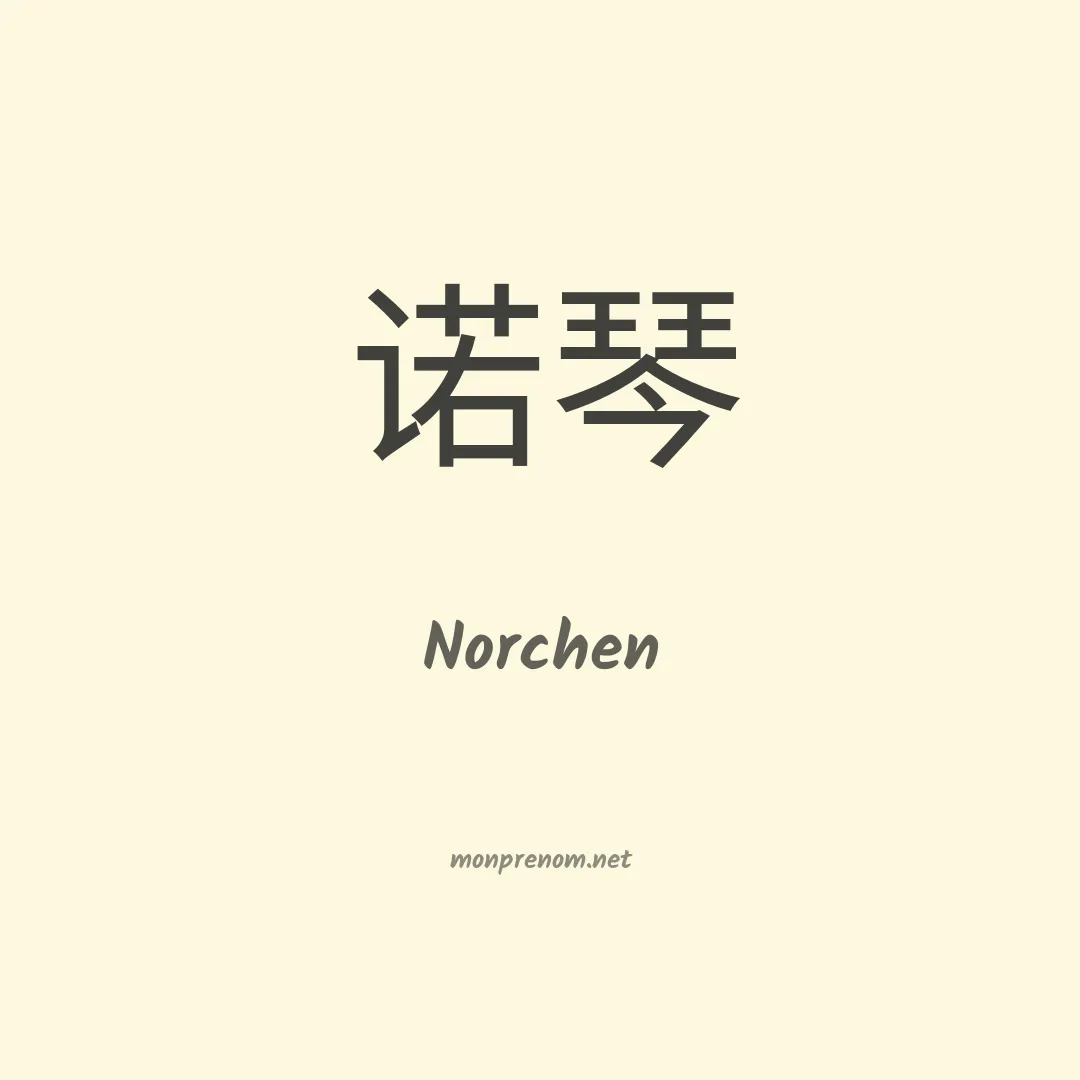 Norchen en chinois