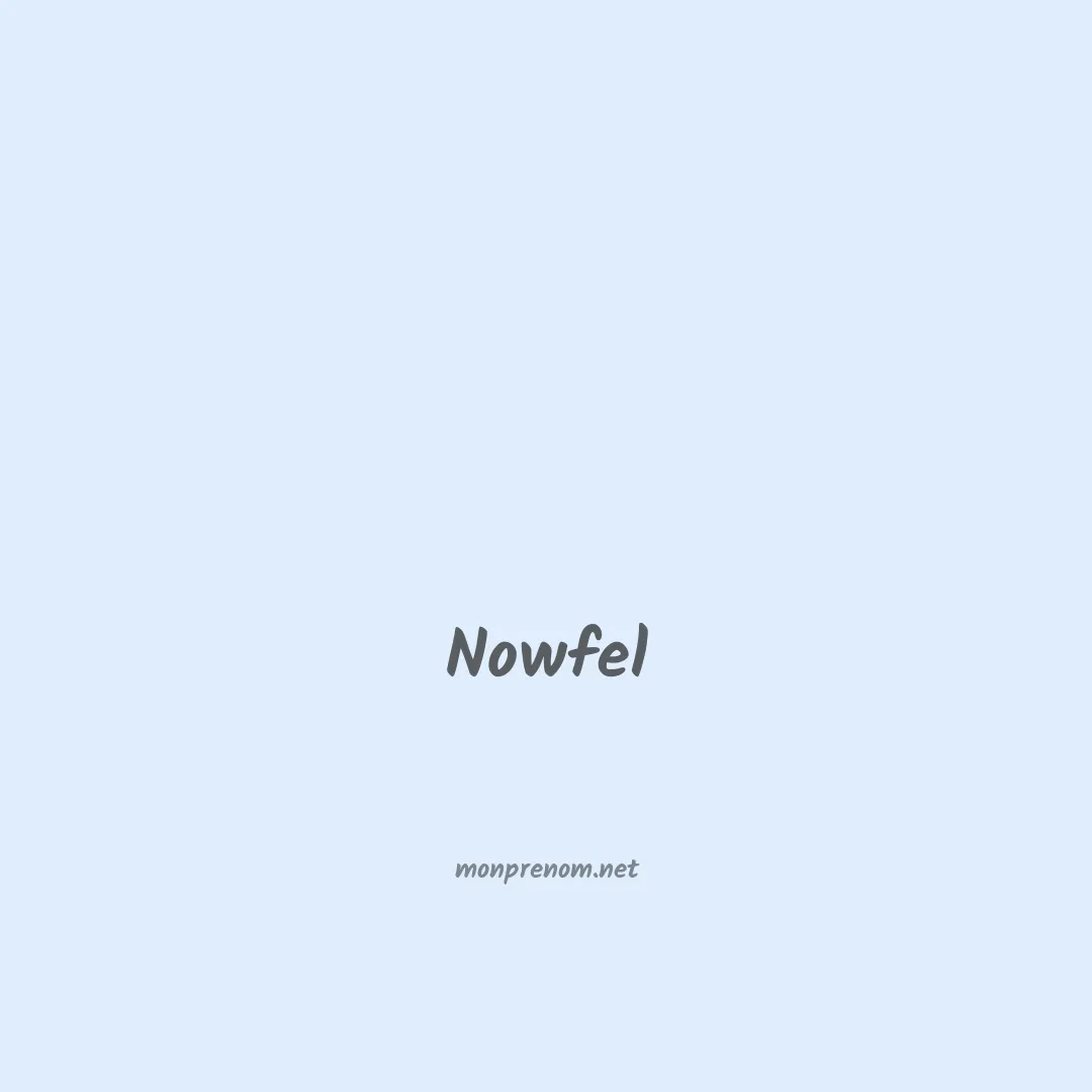 Nowfel en chinois