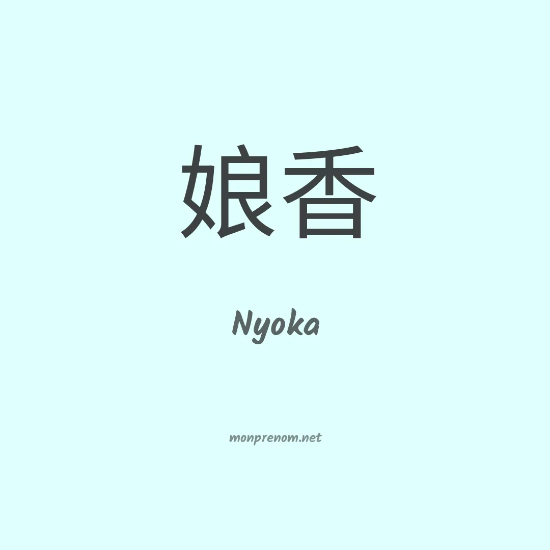 Nyoka en chinois