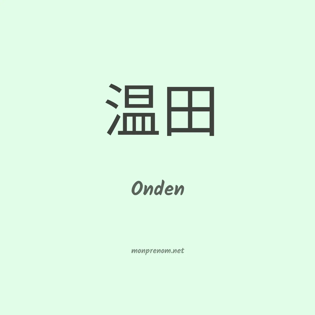 Onden en chinois
