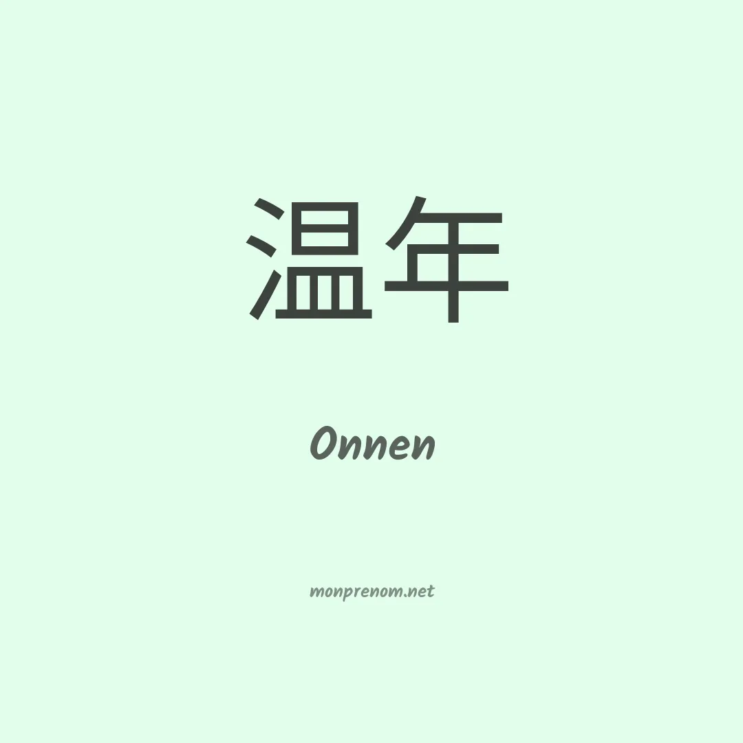 Onnen en chinois