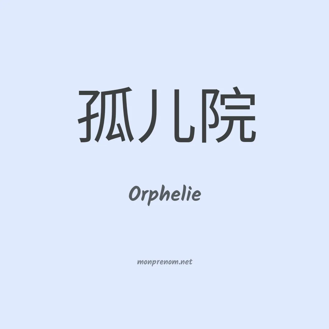Orphelie en chinois