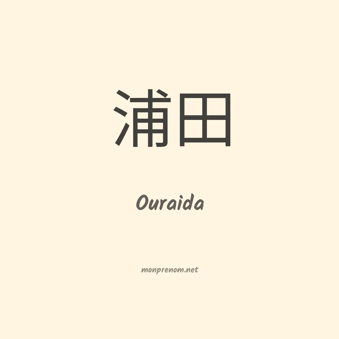 Ouraida en chinois