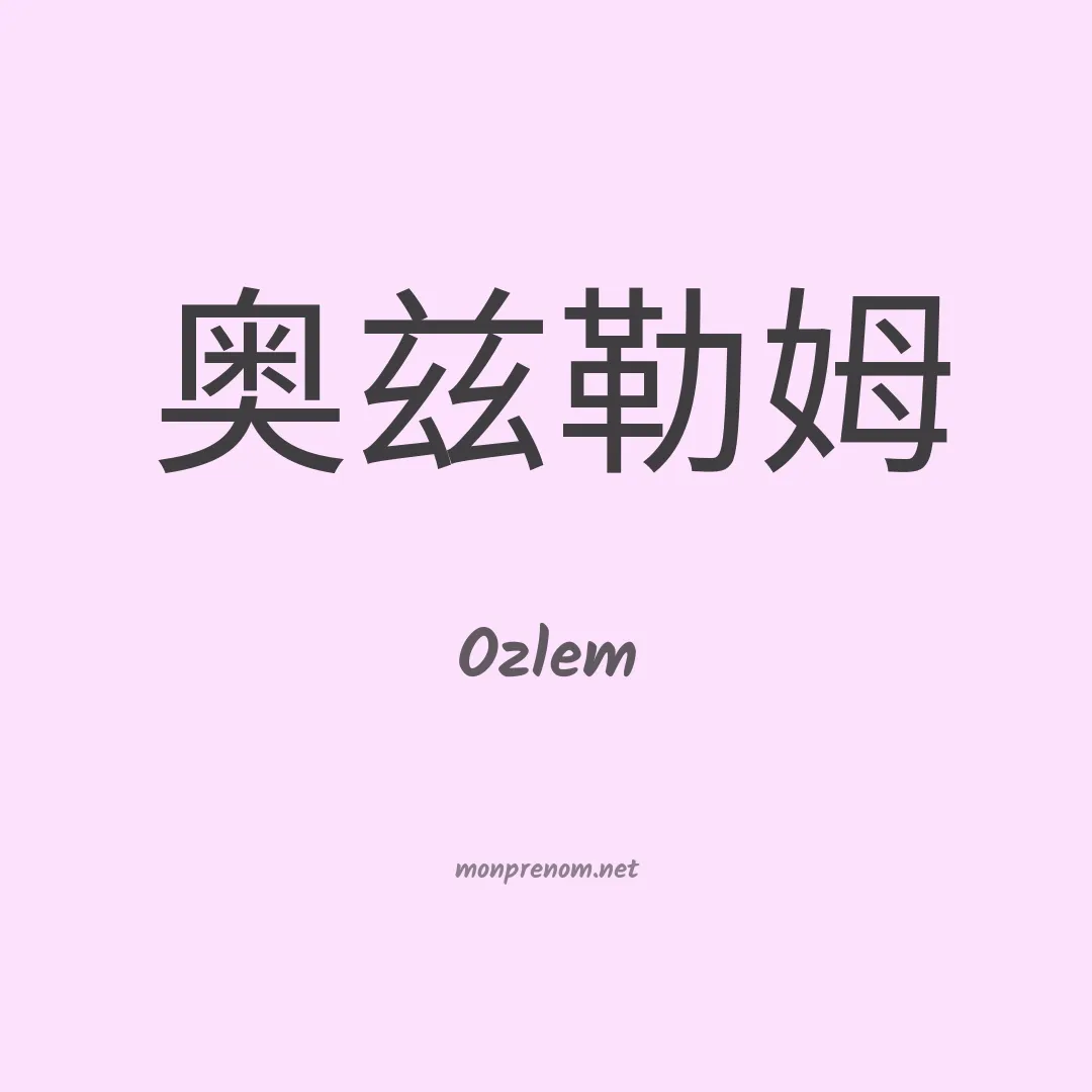 Ozlem en chinois