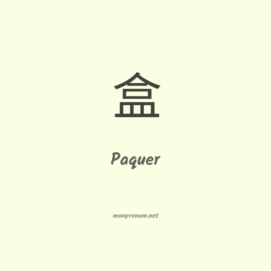 Paquer en chinois