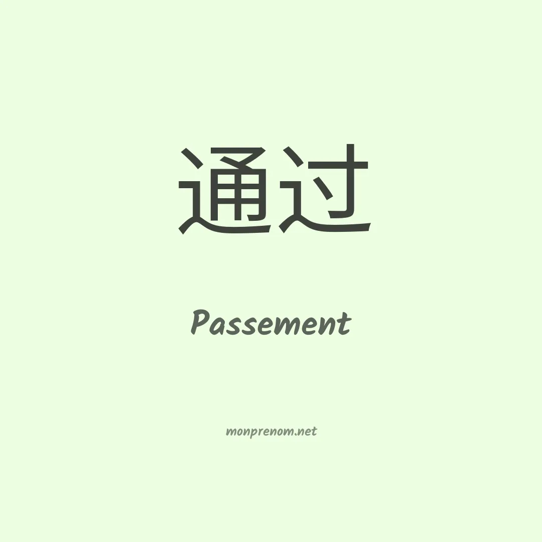 Passement en chinois
