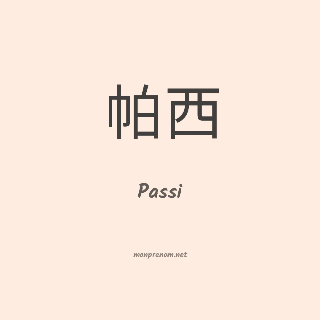 Passi en chinois