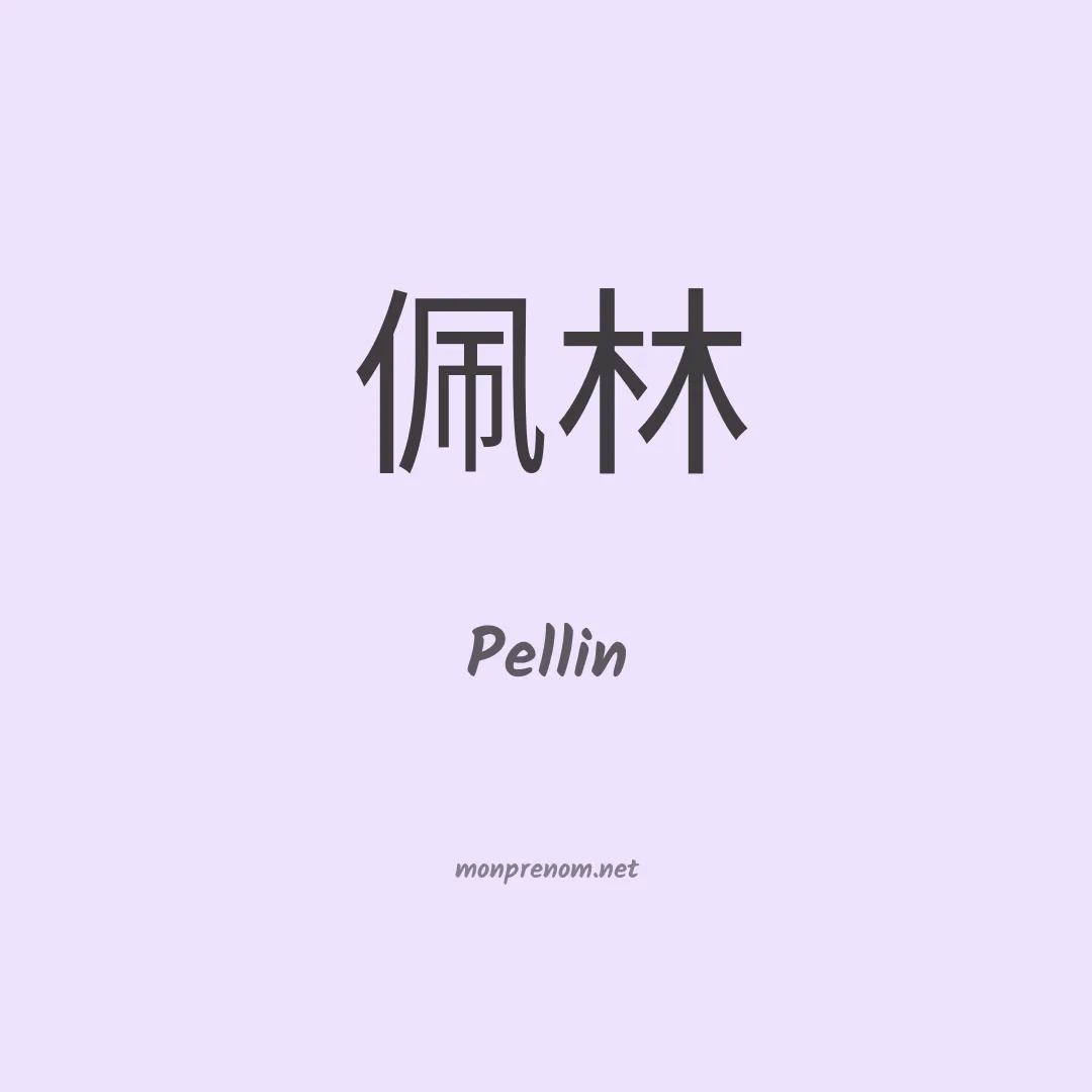 Pellin en chinois