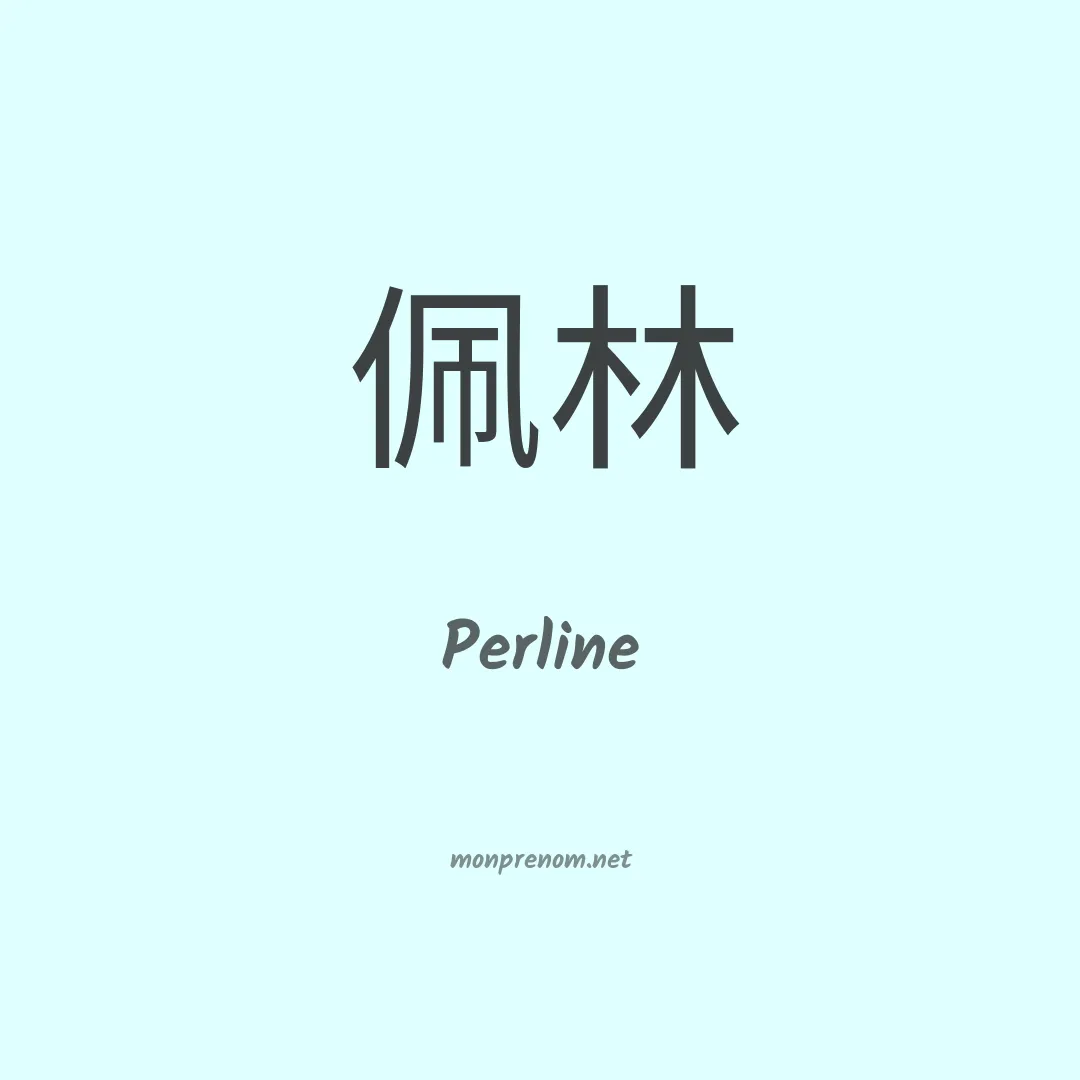 Perline en chinois
