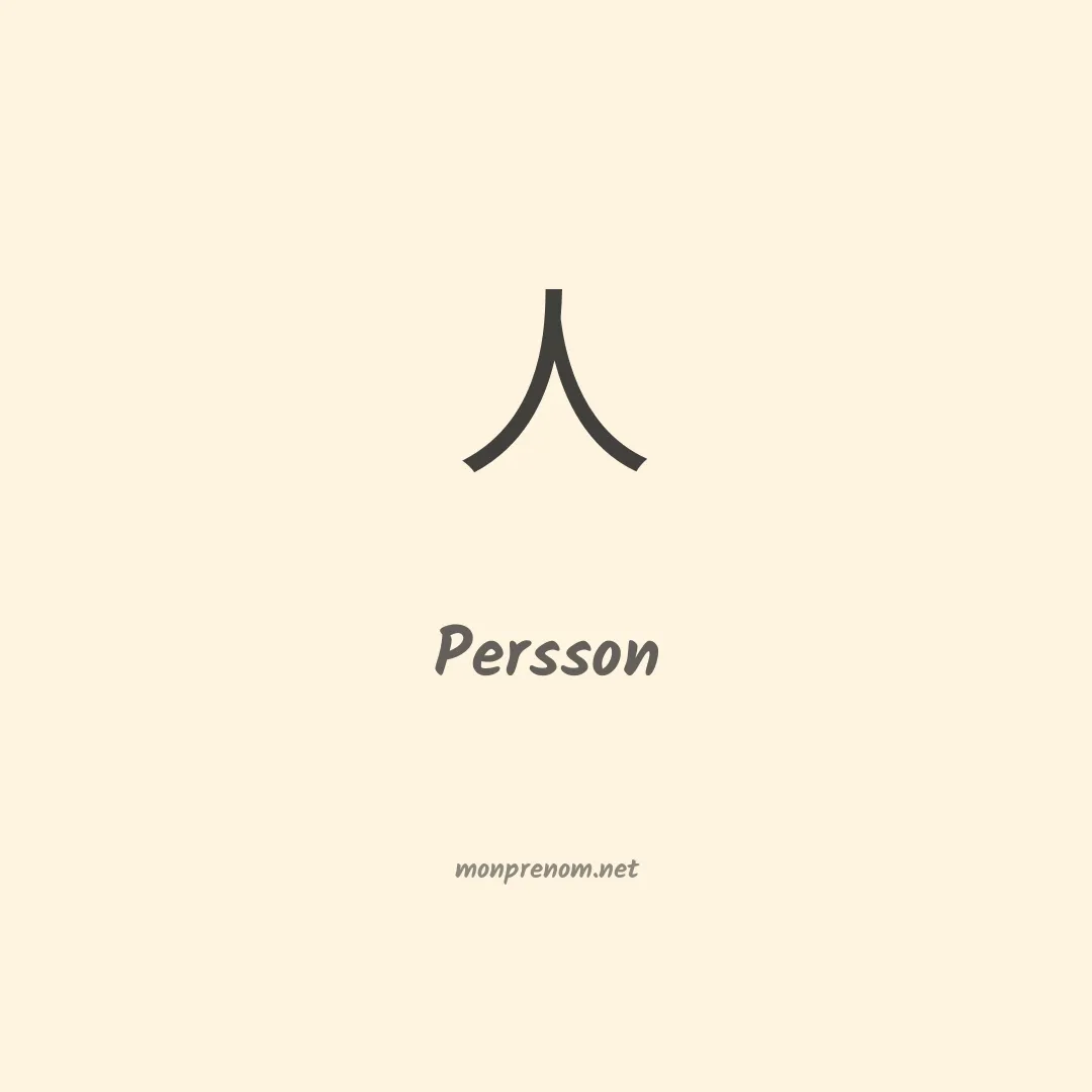 Persson en chinois