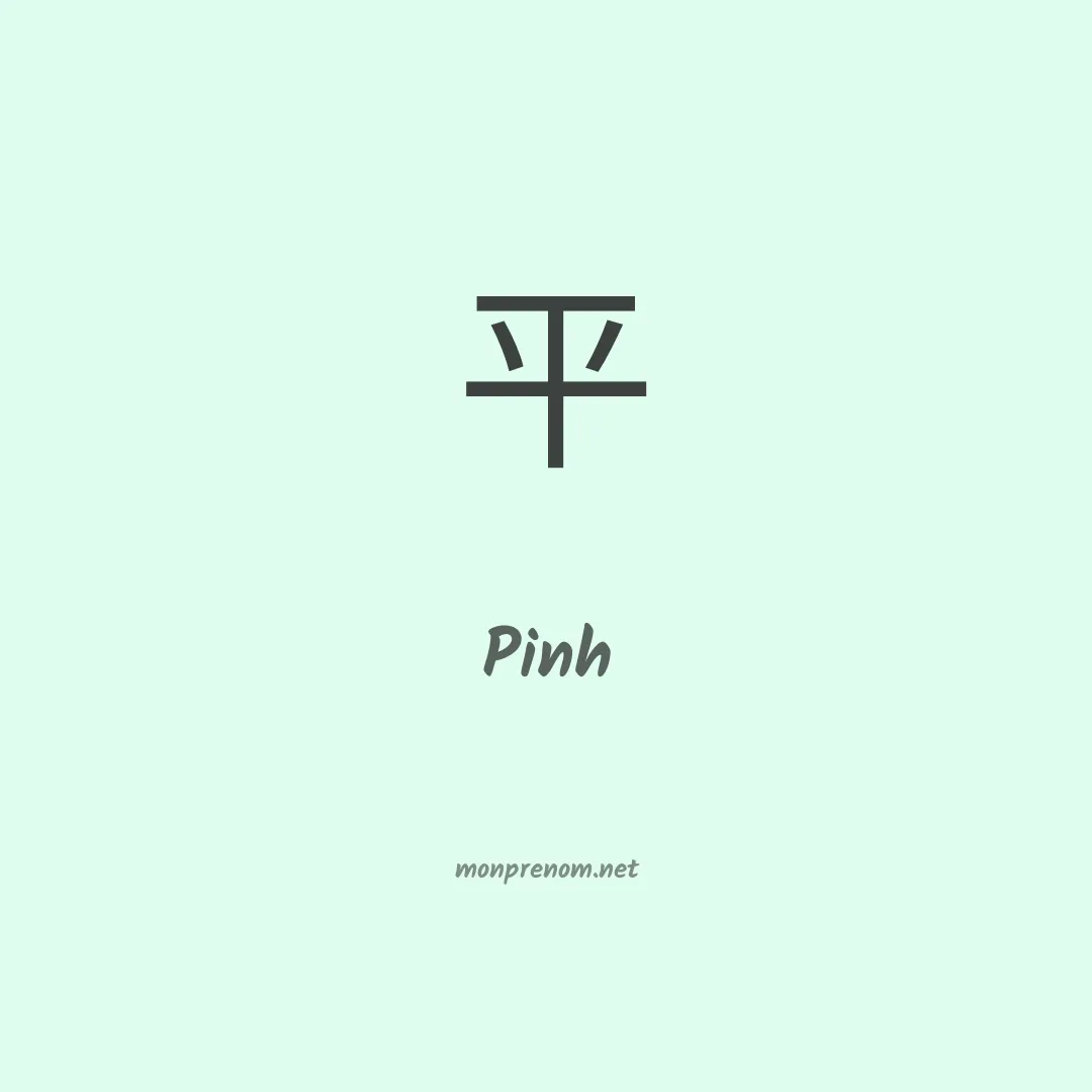 Pinh en chinois