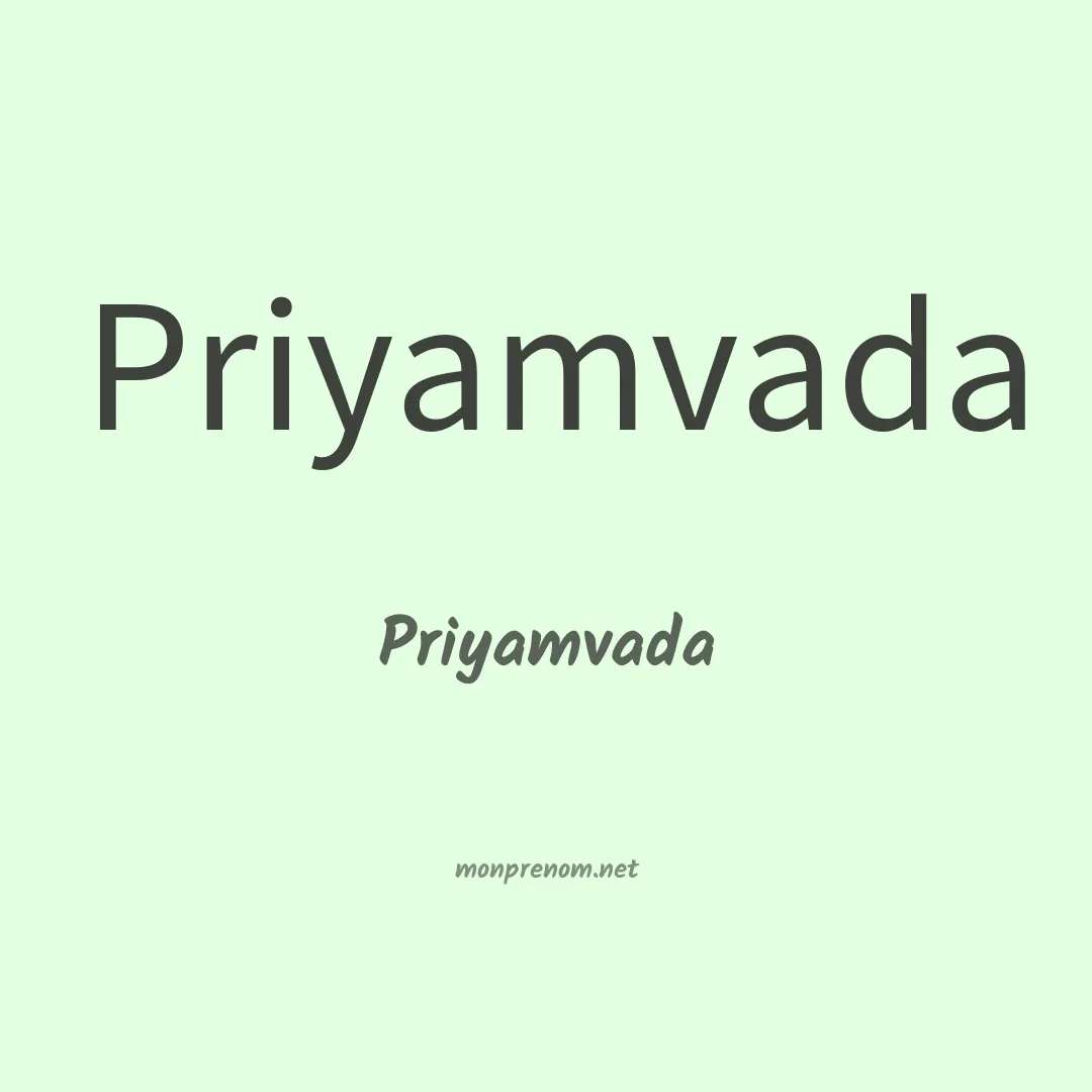 Priyamvada en chinois