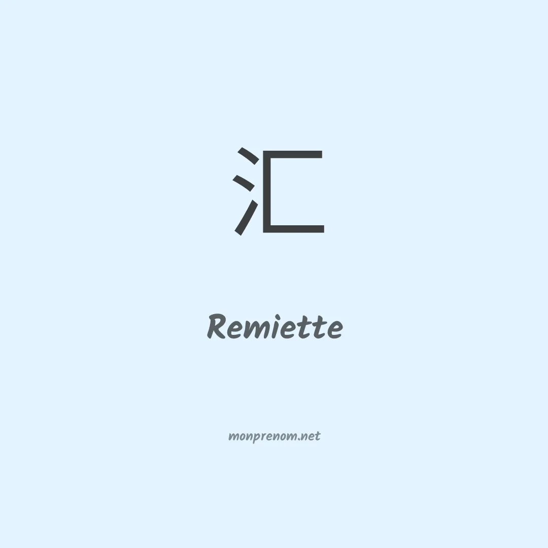 Remiette en chinois