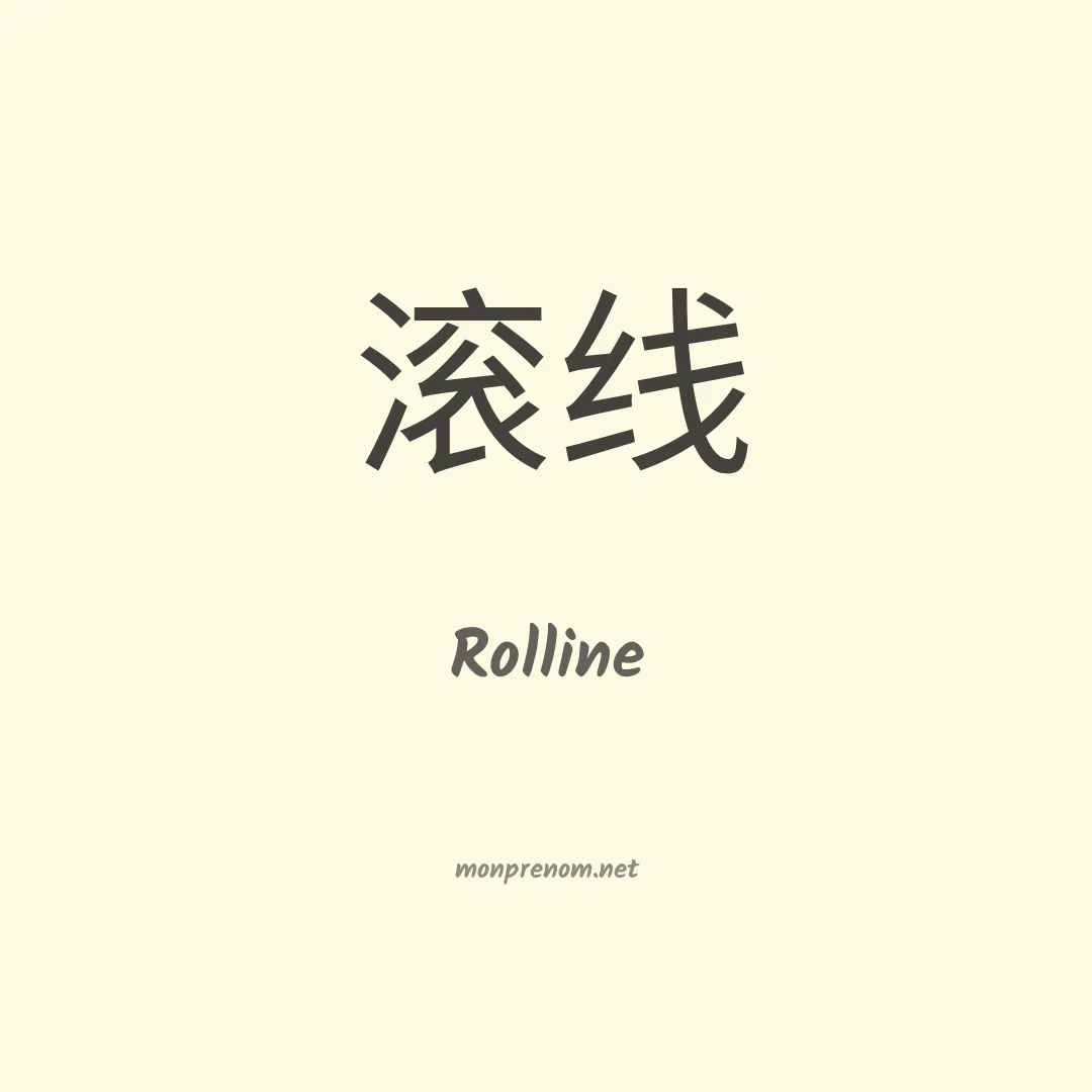 Rolline en chinois