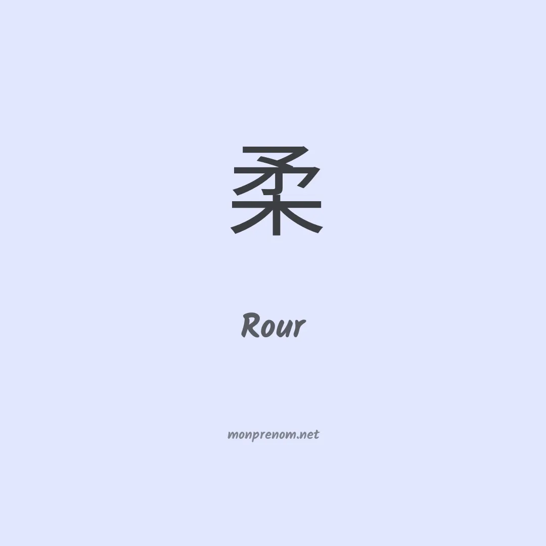 Rour en chinois