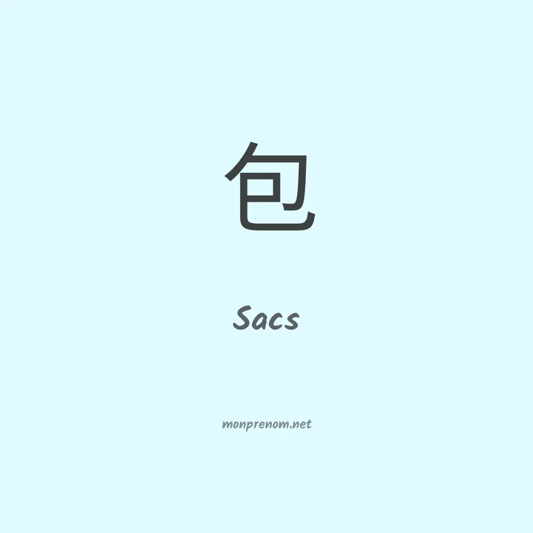 Sacs en chinois