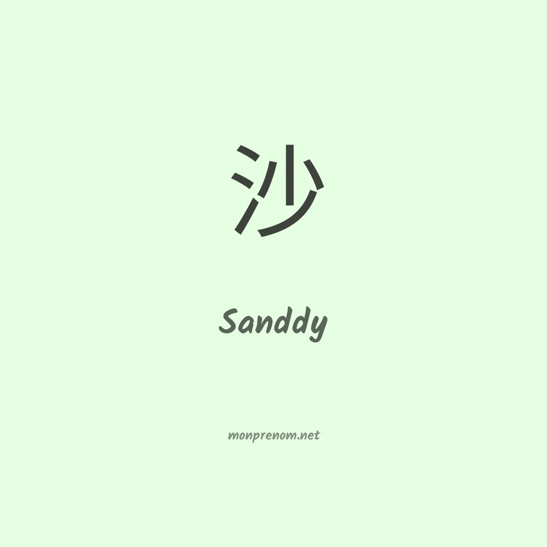 Sanddy en chinois