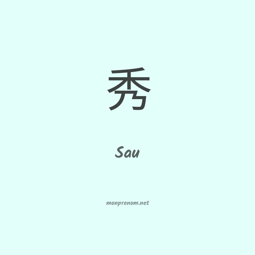 Sau en chinois