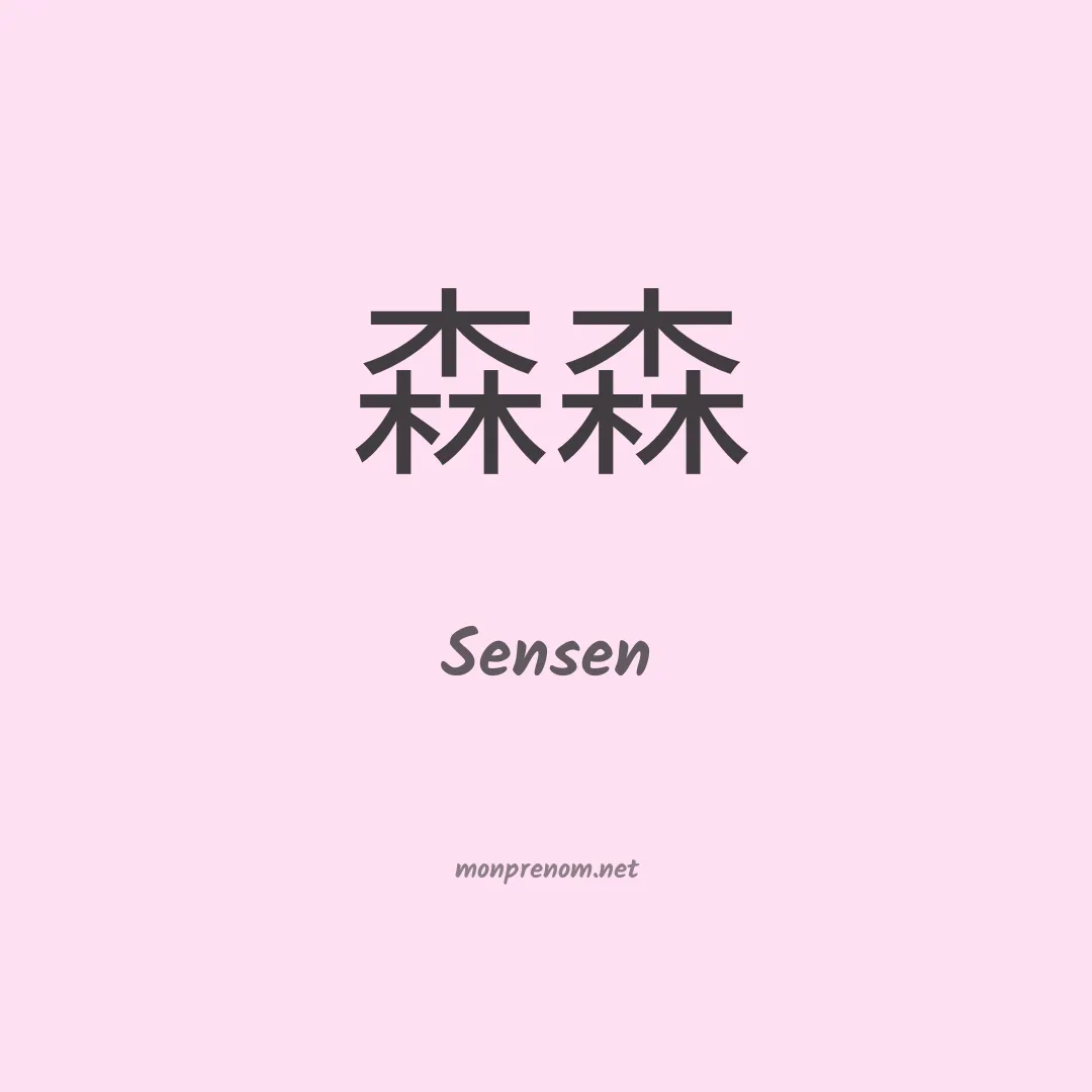 Sensen en chinois