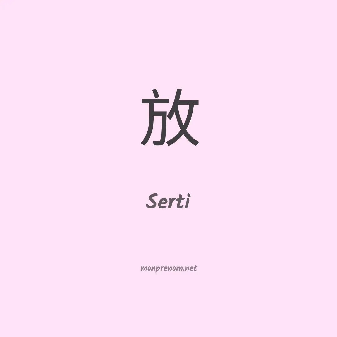 Serti en chinois