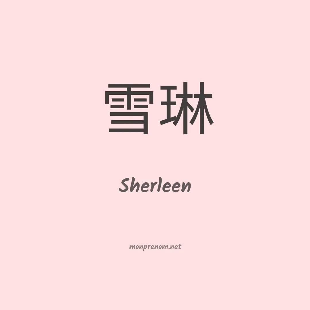 Sherleen en chinois