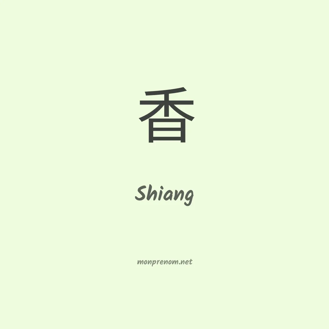Shiang en chinois