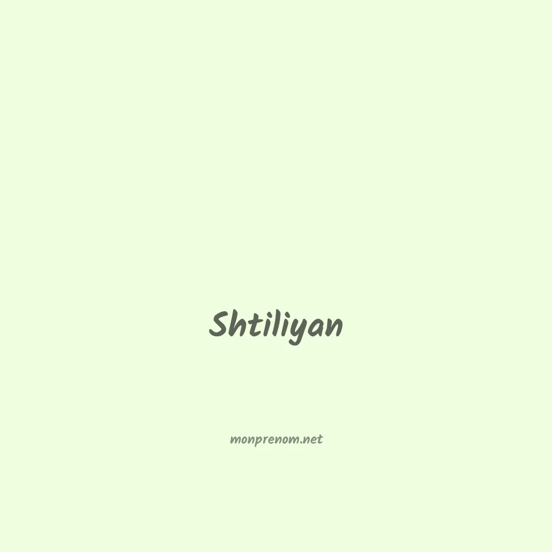 Shtiliyan en chinois