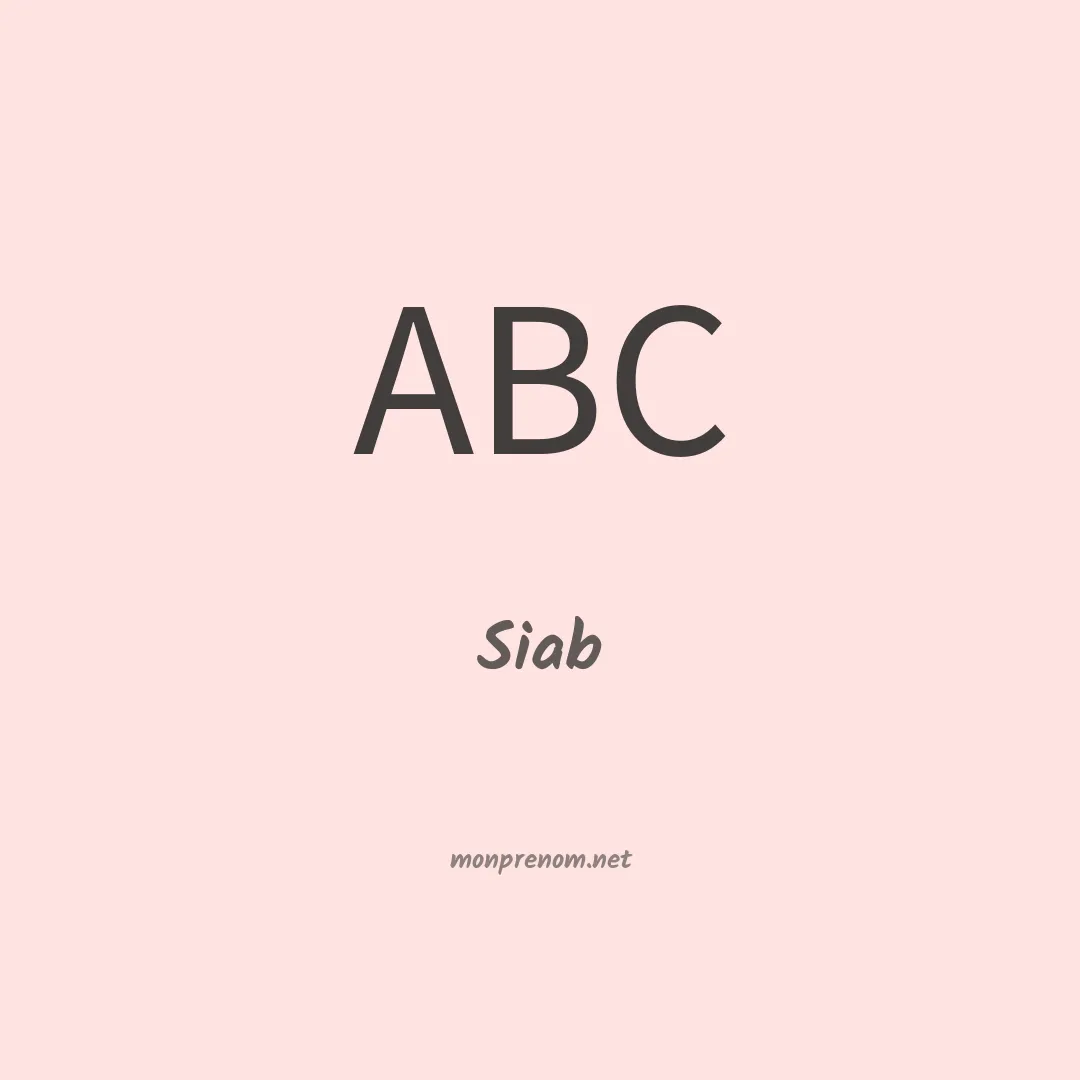 Siab en chinois