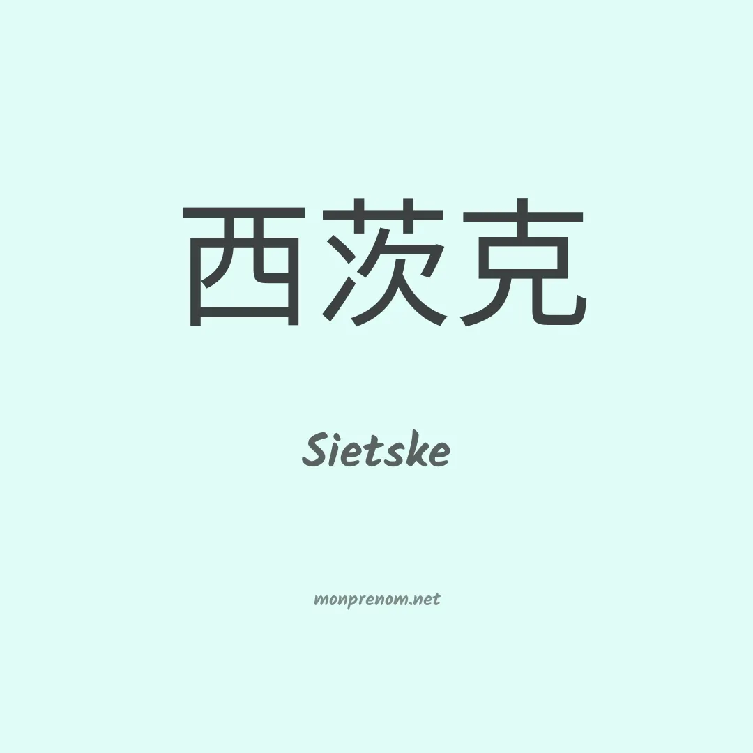 Sietske en chinois
