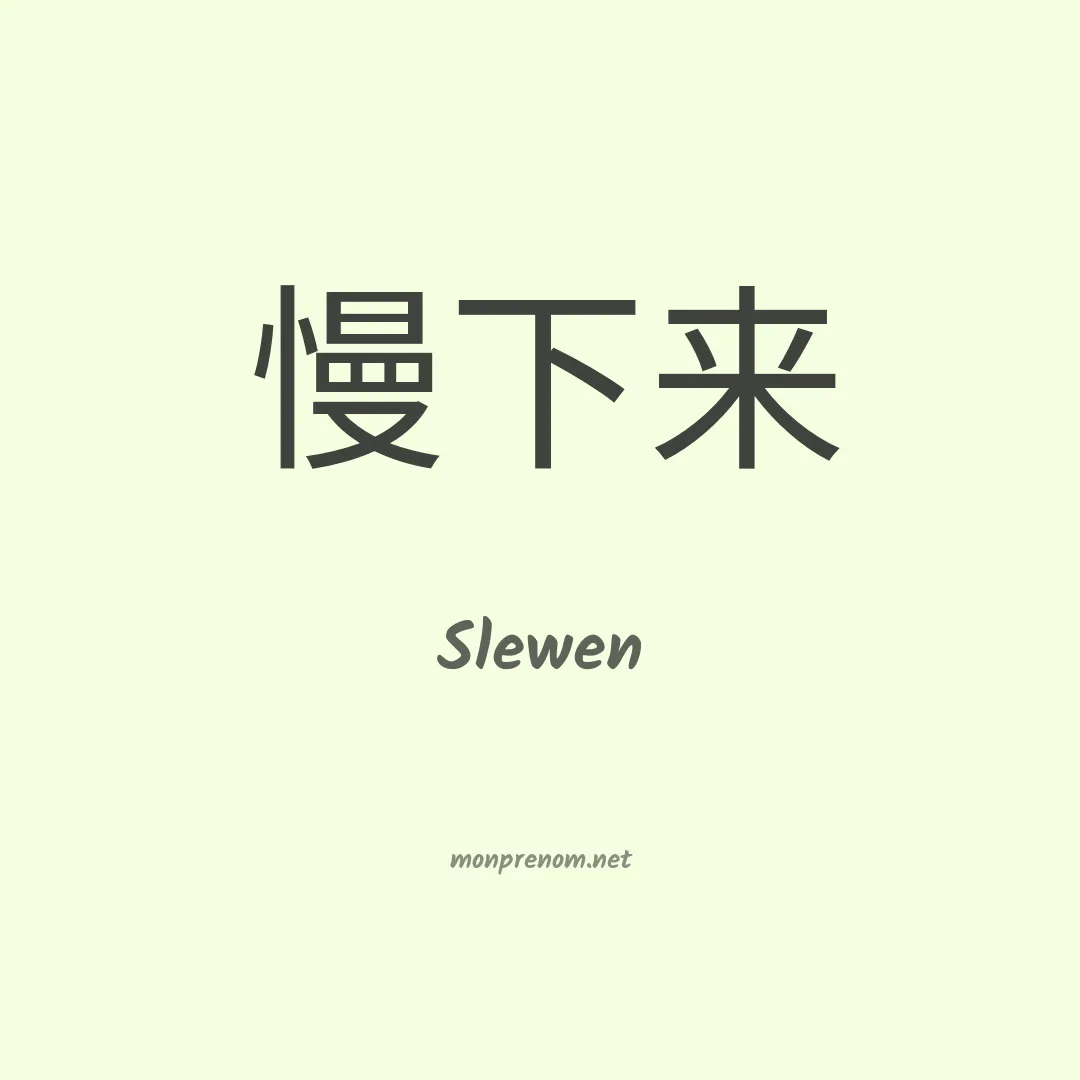 Slewen en chinois