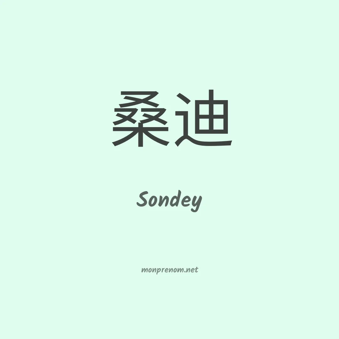 Sondey en chinois
