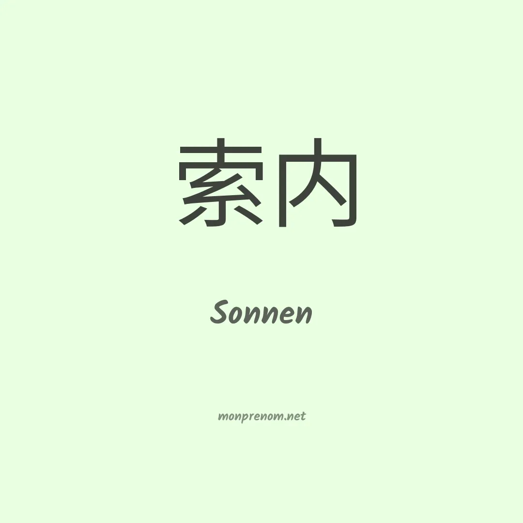 Sonnen en chinois