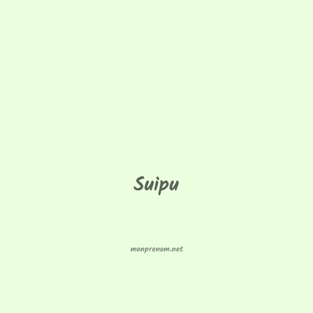 Suipu en chinois