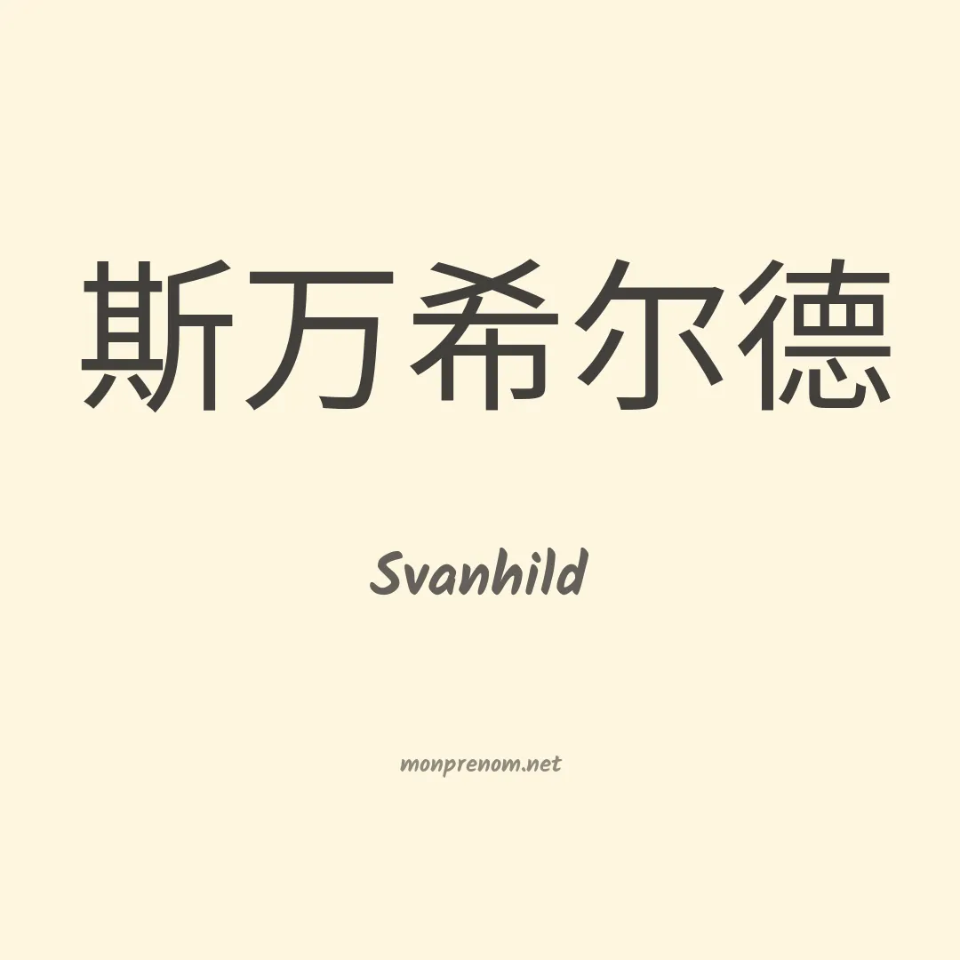 Svanhild en chinois