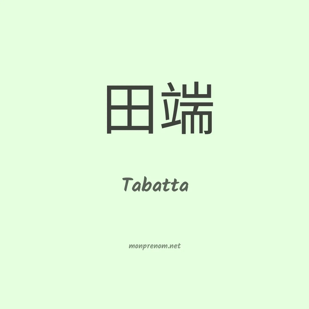 Tabatta en chinois