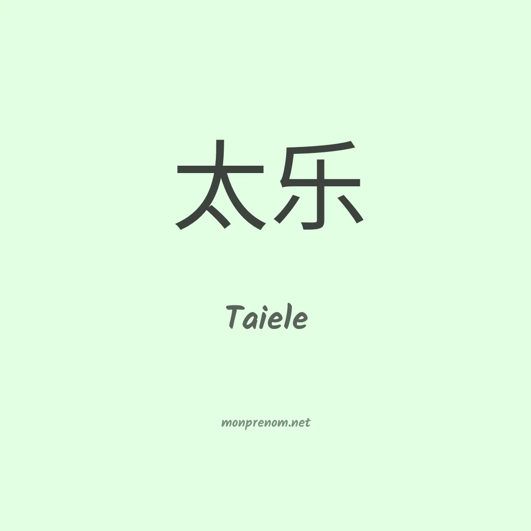 Taiele en chinois