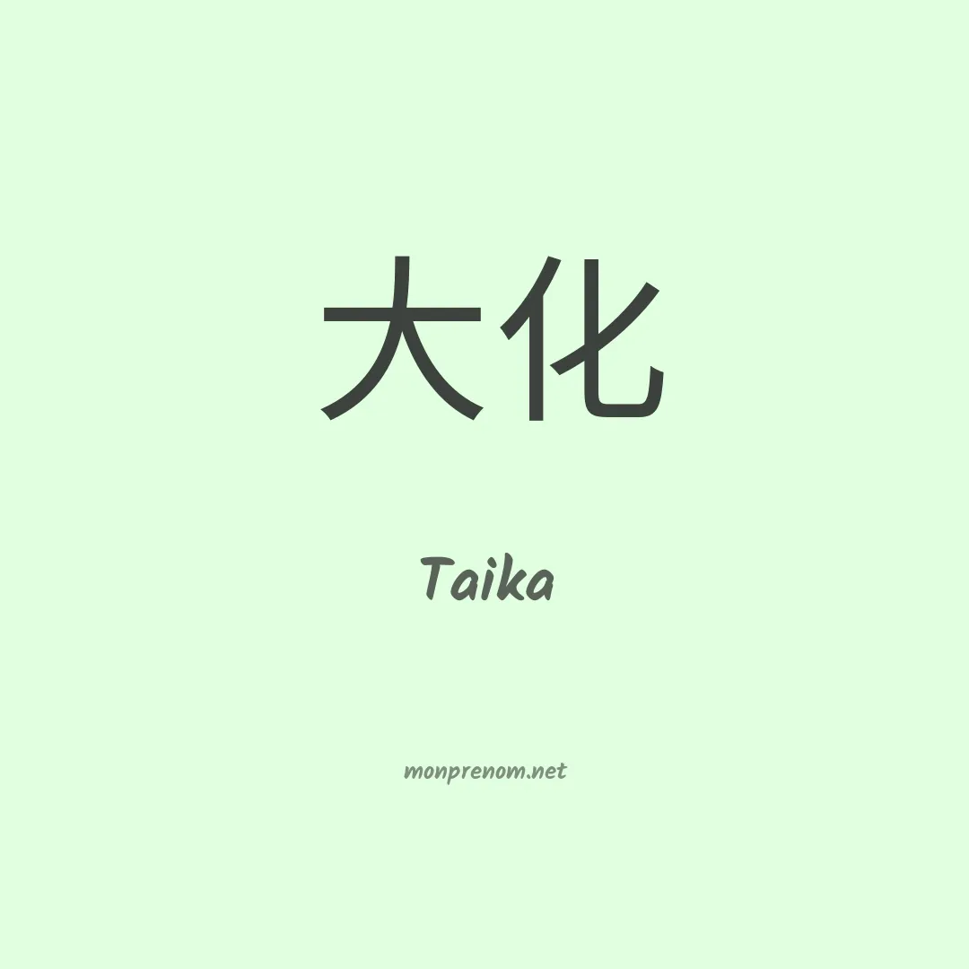 Taika en chinois