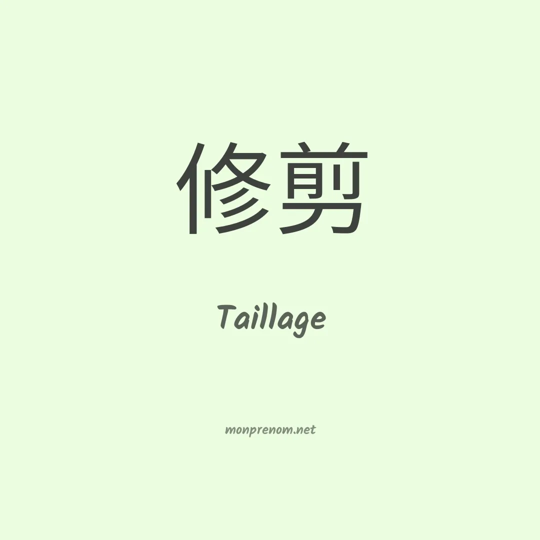Taillage en chinois