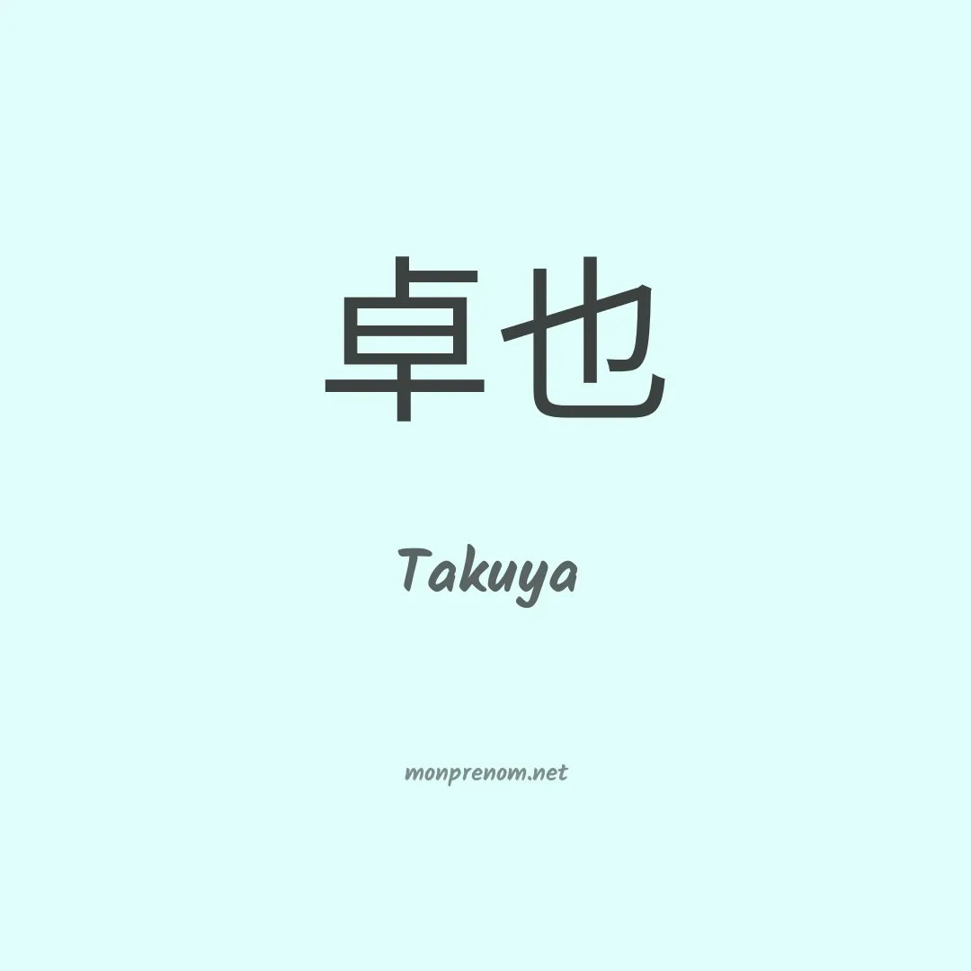 Takuya en chinois