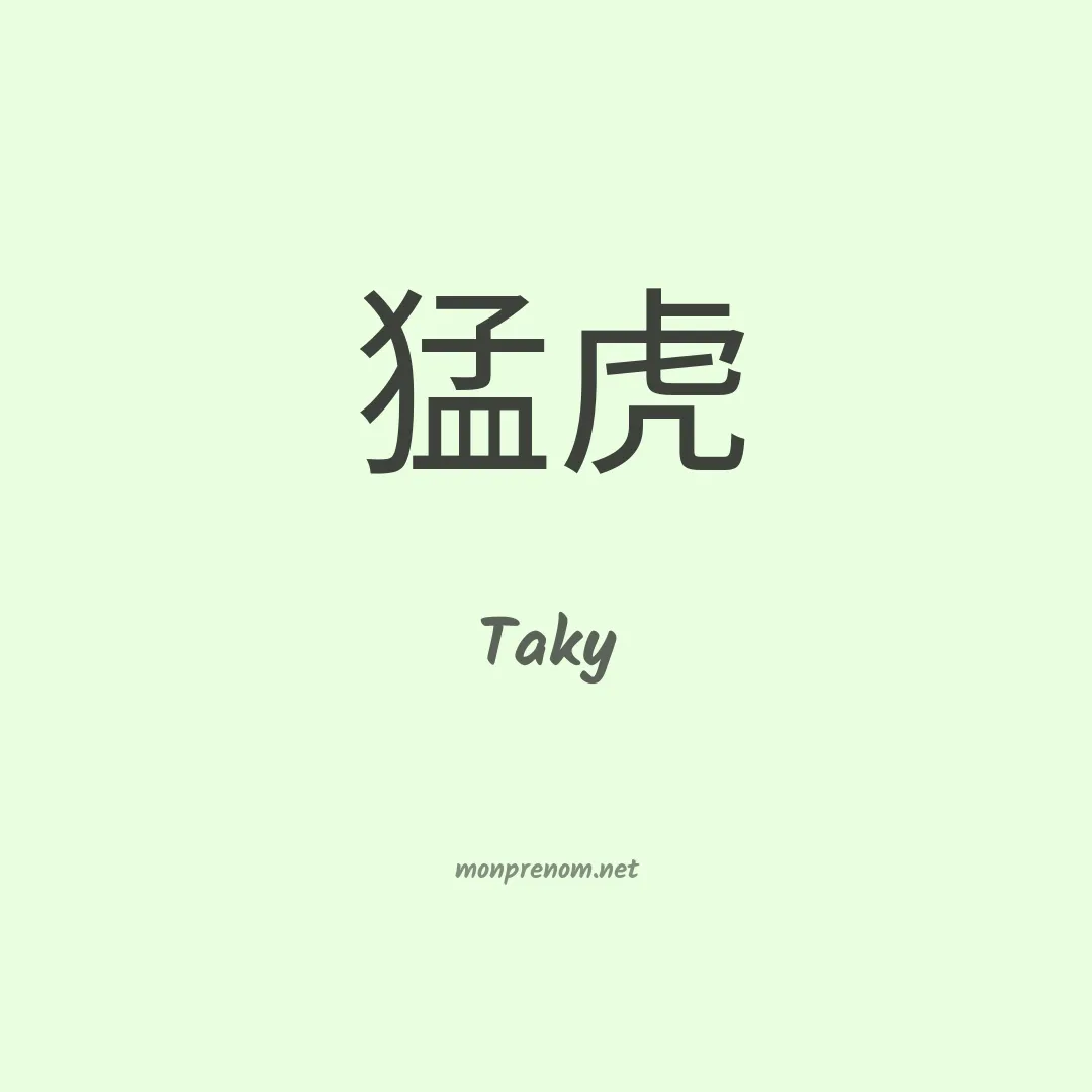 Taky en chinois