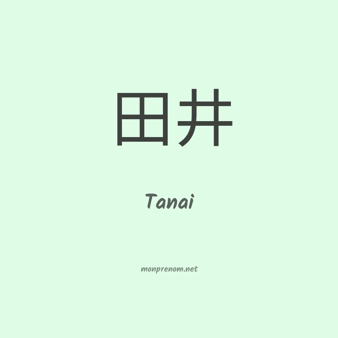 Tanai en chinois