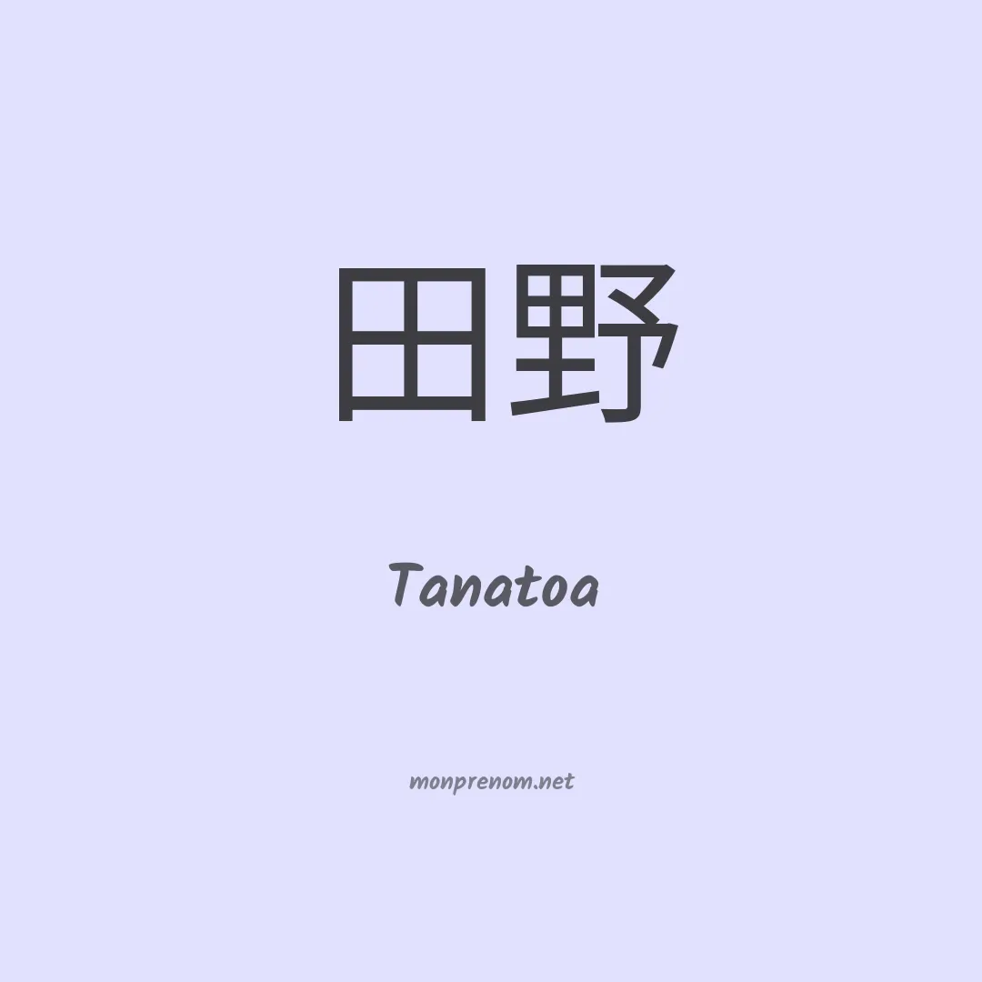 Tanatoa en chinois