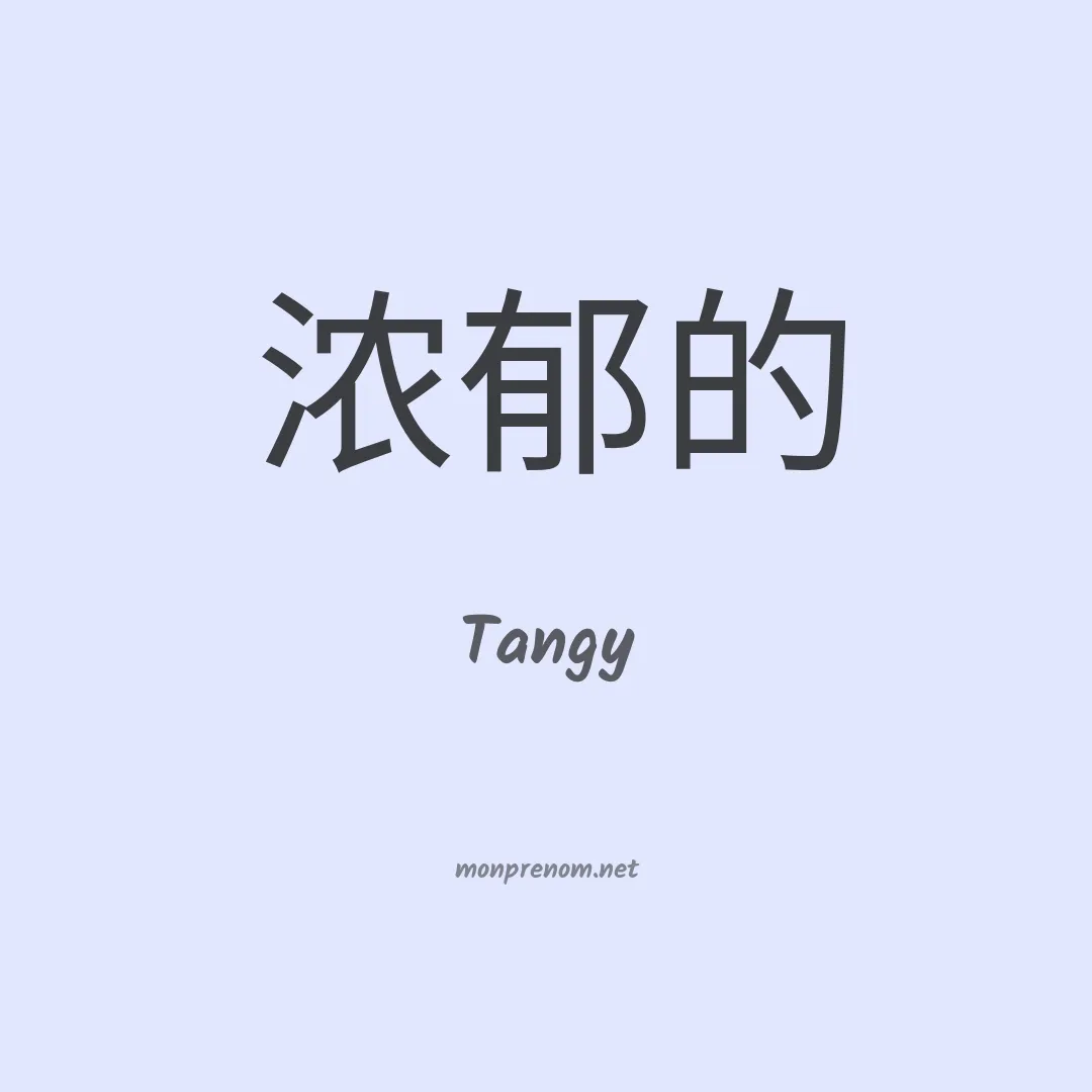 Tangy en chinois