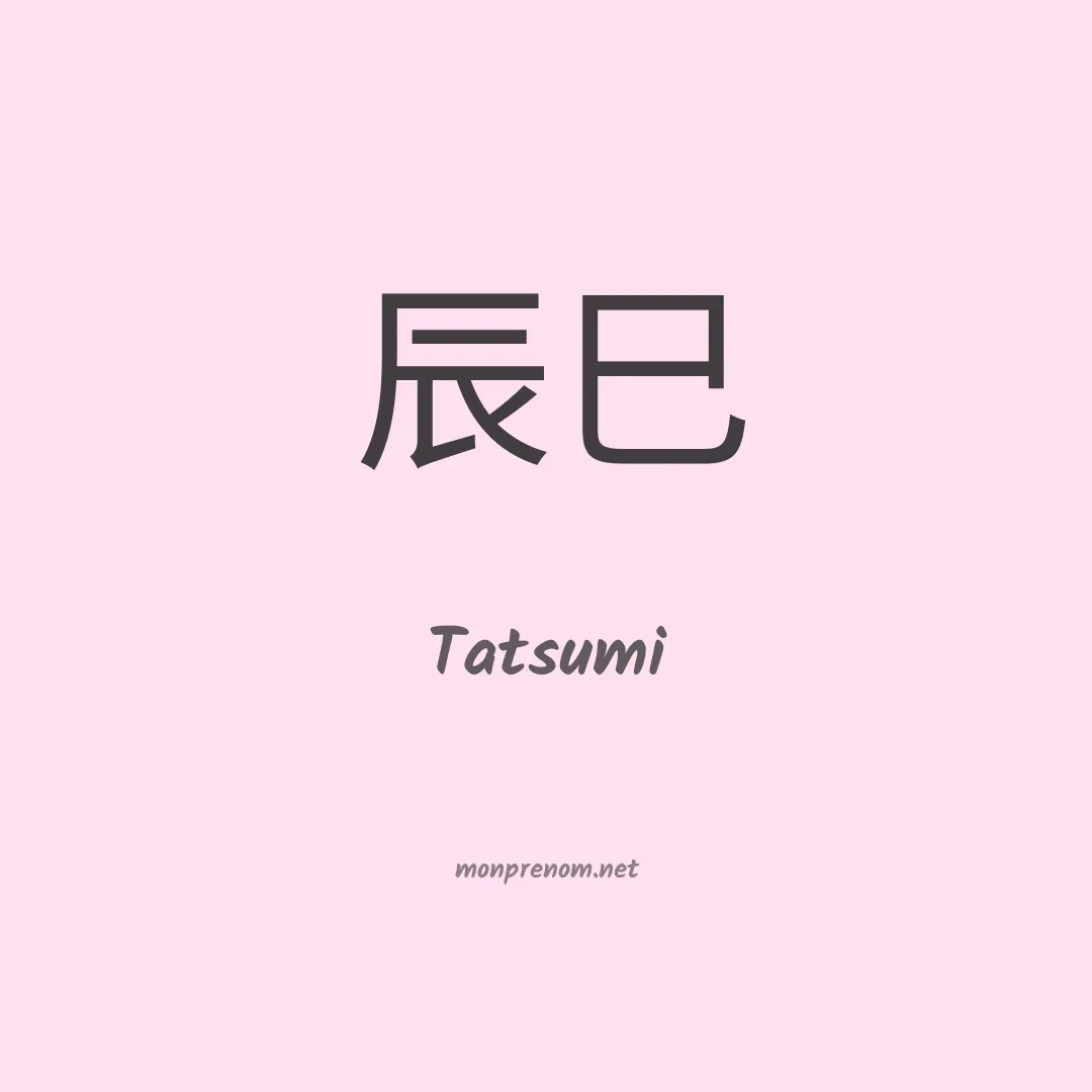 Tatsumi en chinois