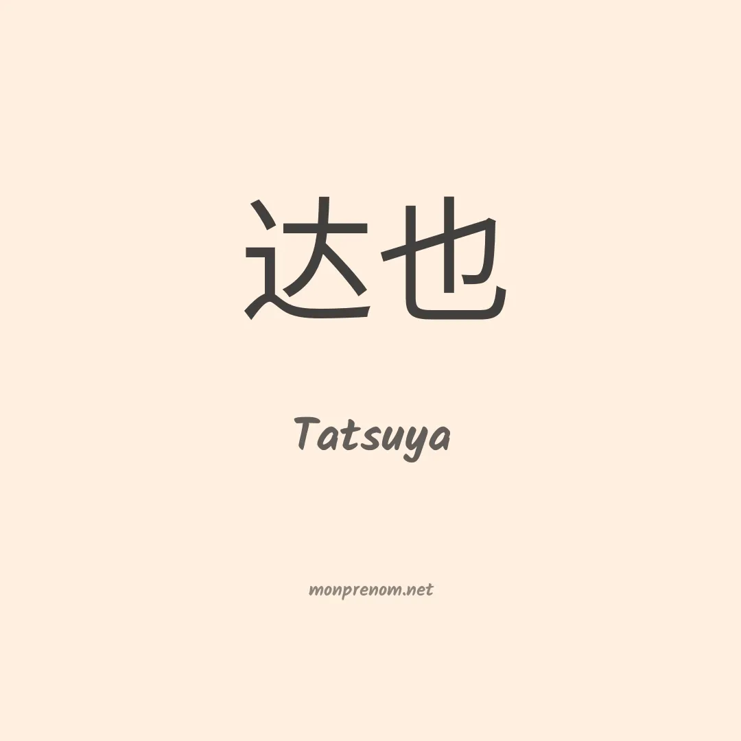 Tatsuya en chinois